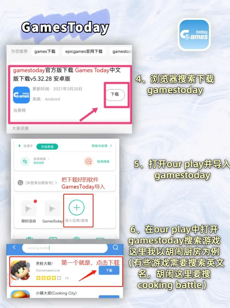 三亿体育app登录入口截图2